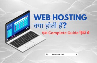 Web Hosting Kya Hoti Hai? – Ek Complete Help Guide in Hindi
